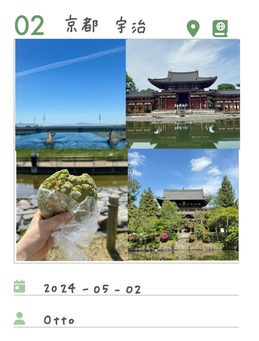 自然に囲まれのんびりと。京都 宇治 日帰り旅