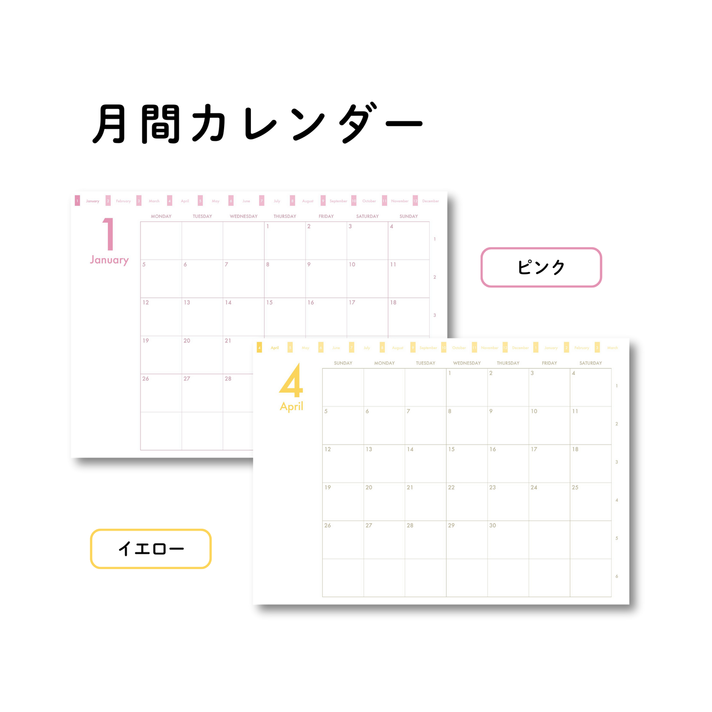 シンプル手帳 2026