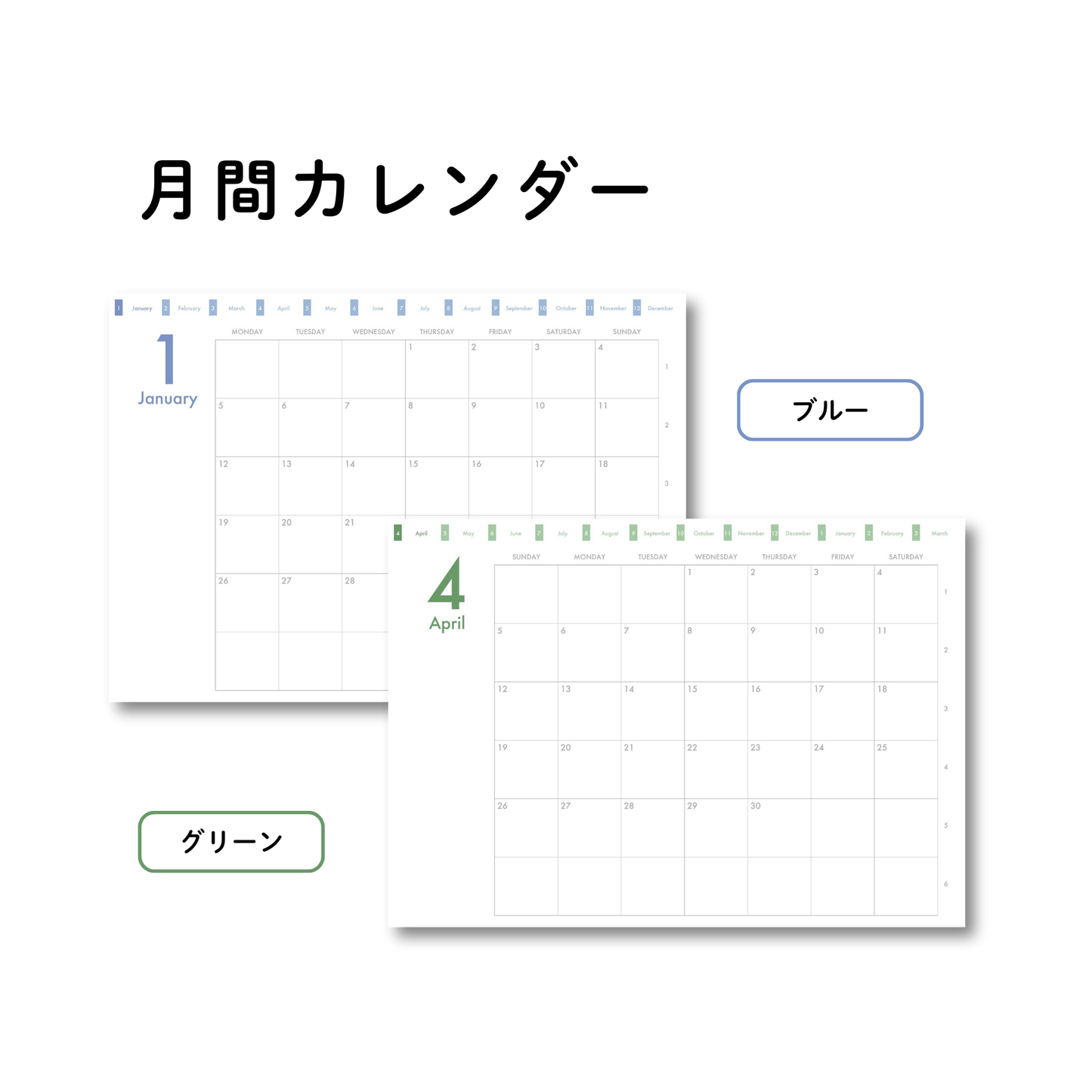 シンプル手帳 2026