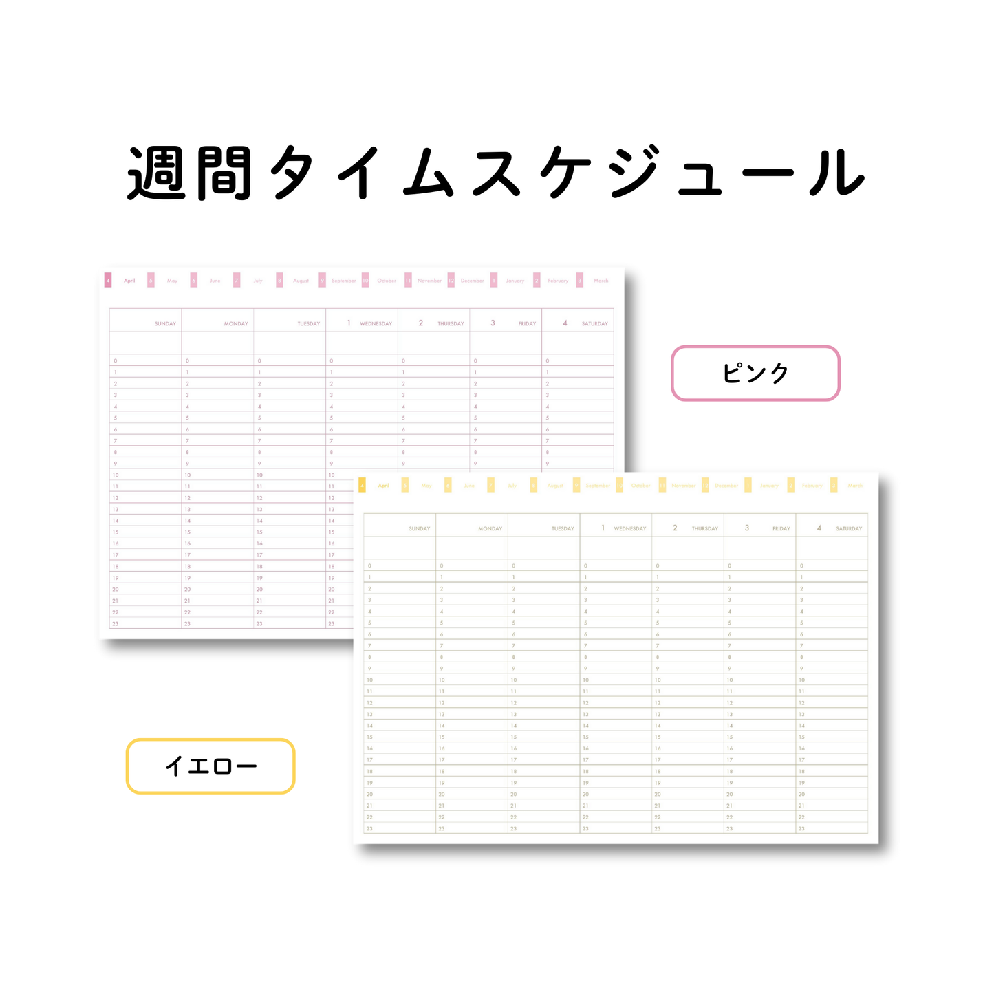 シンプル手帳 2026