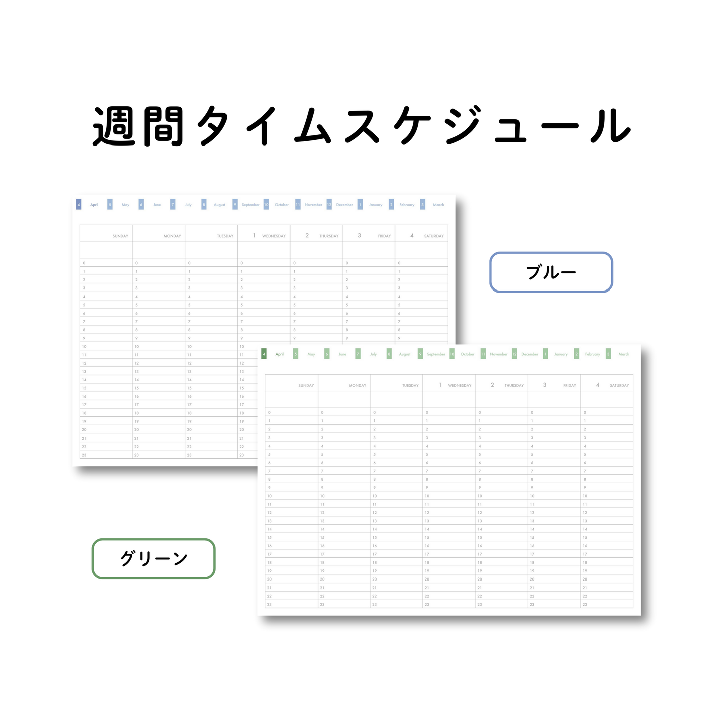 シンプル手帳 2026