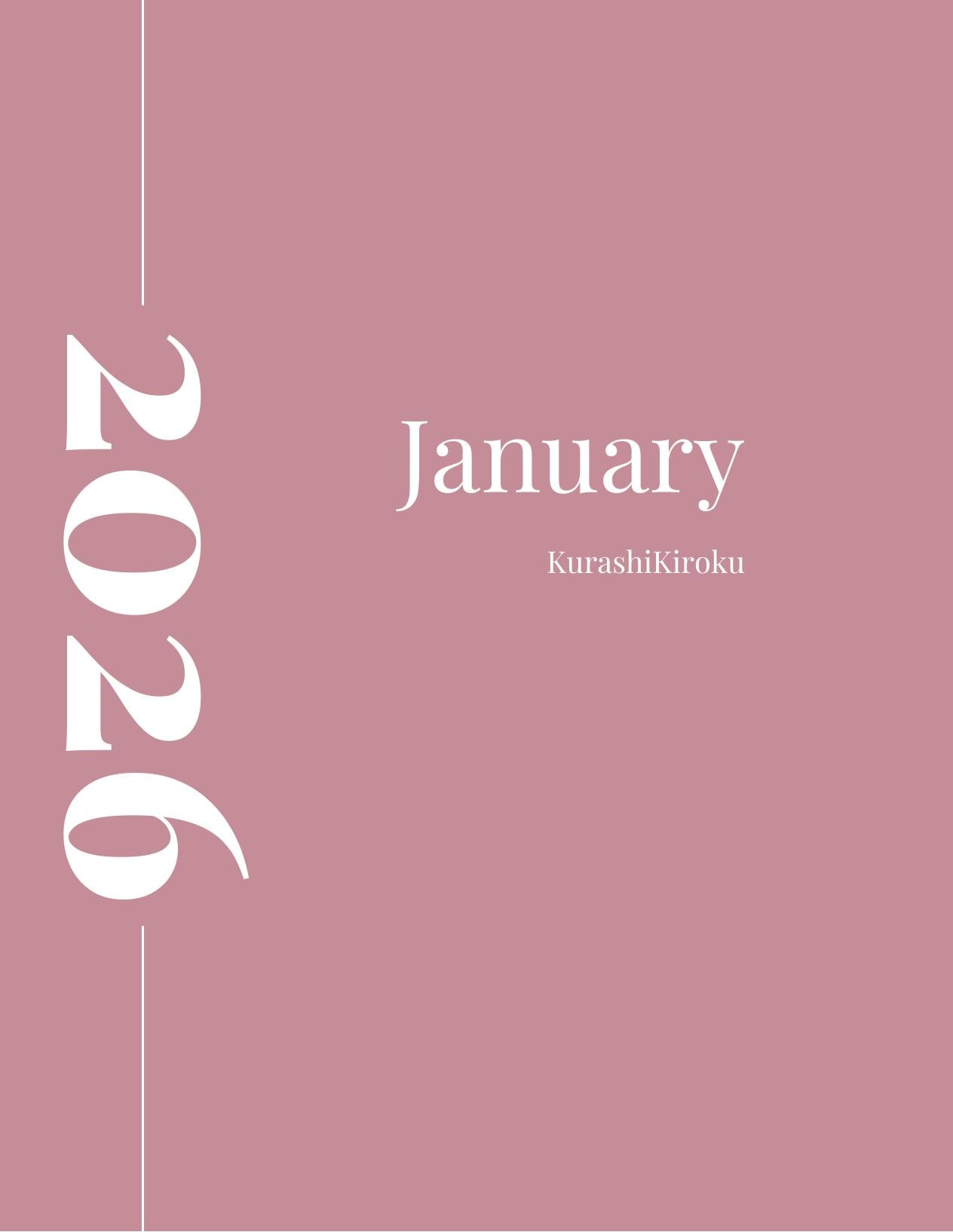 わたし時間プランナー 2026