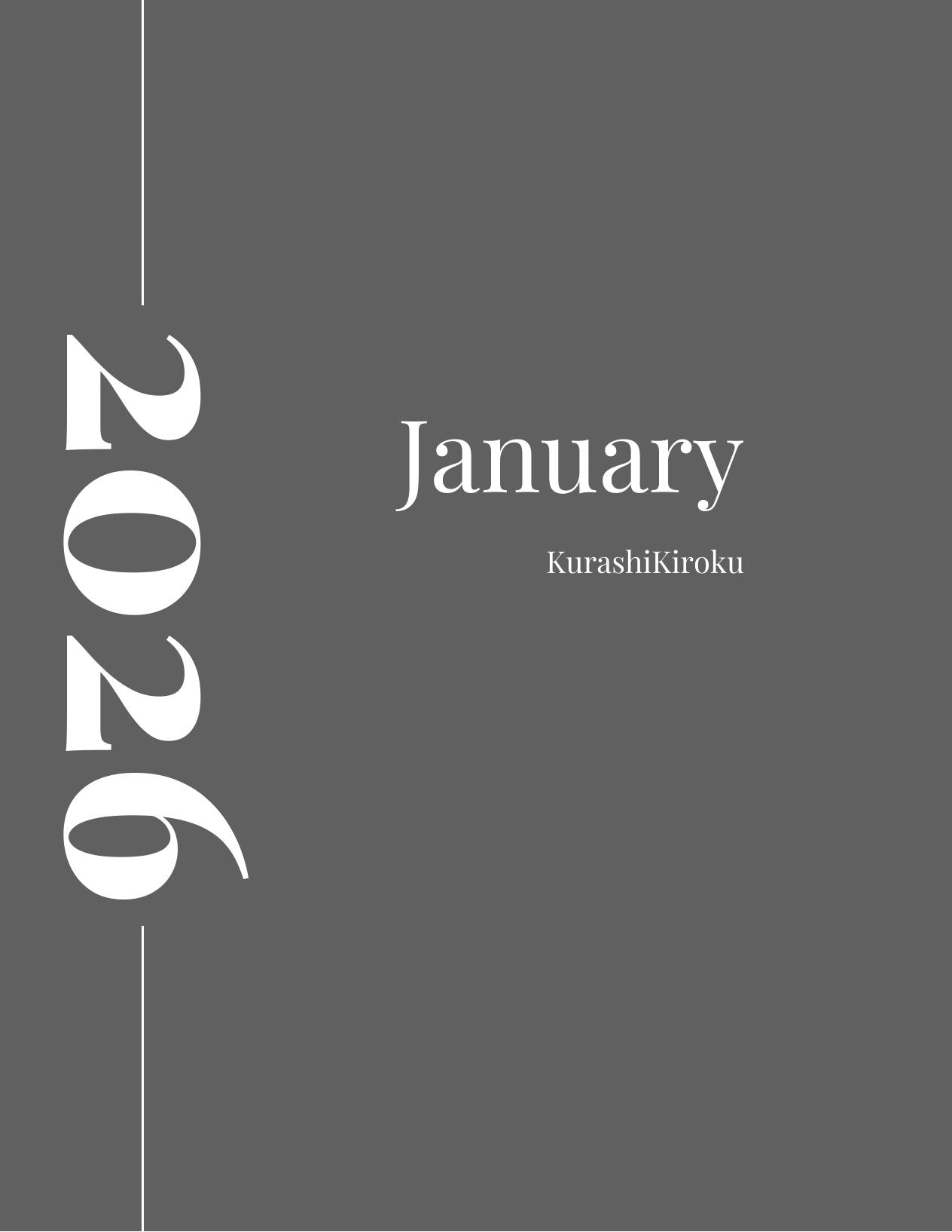わたし時間プランナー 2026