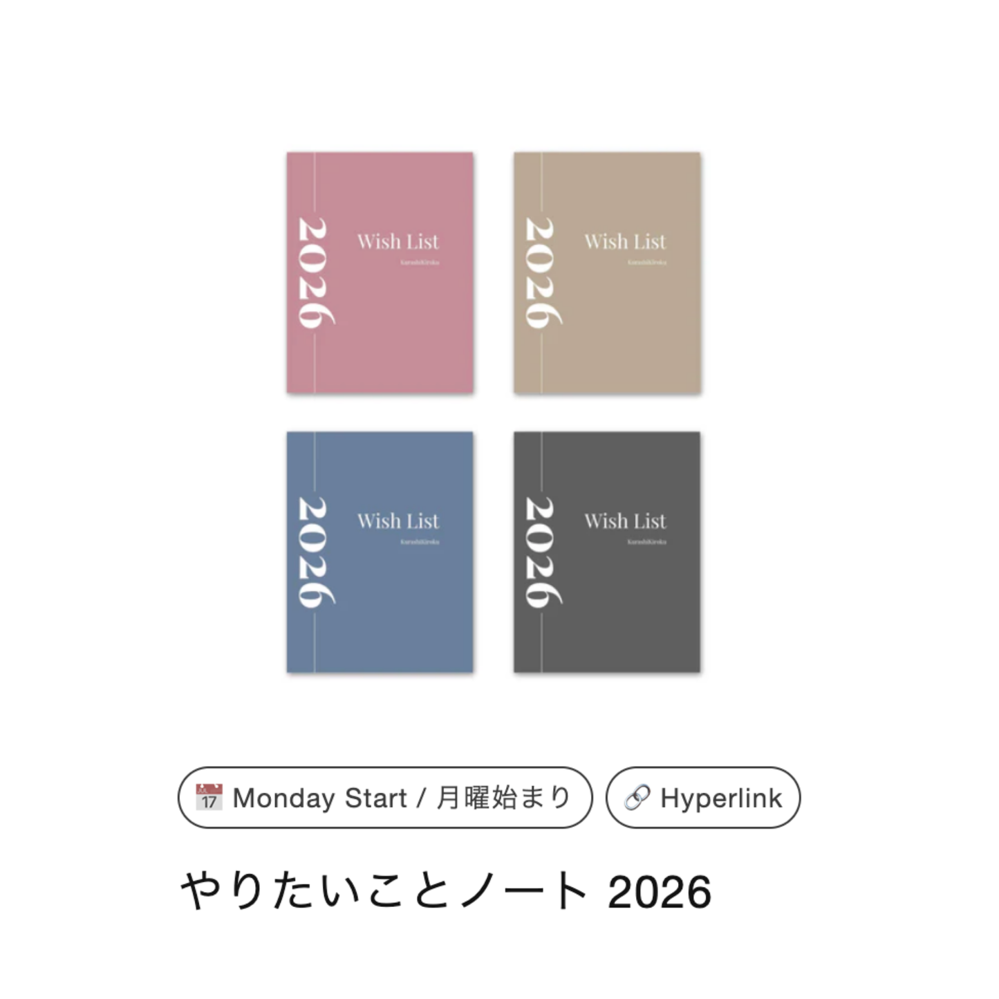【限定10個のみ発売記念価格】全色コンプリートセット 2026
