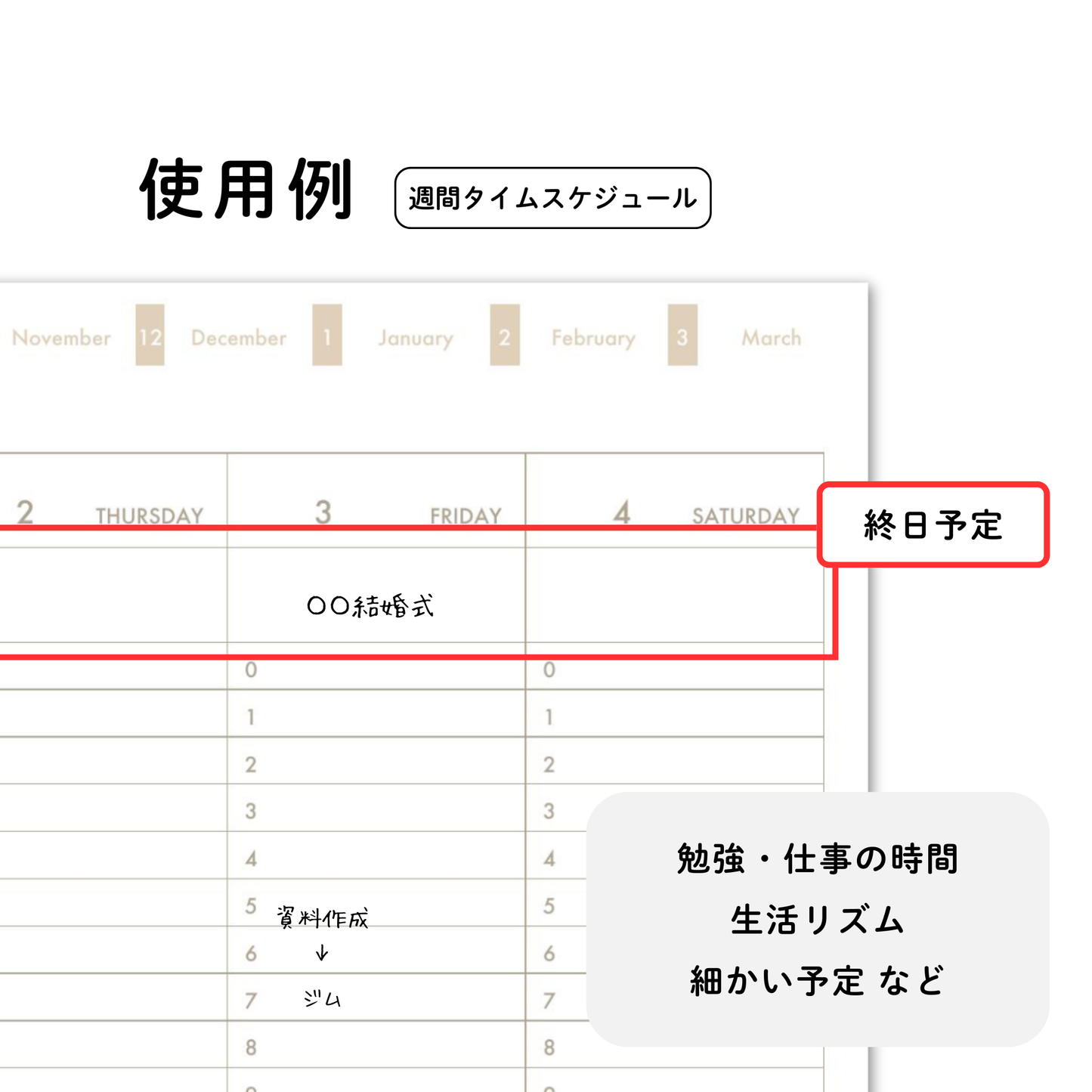 シンプル手帳 2026