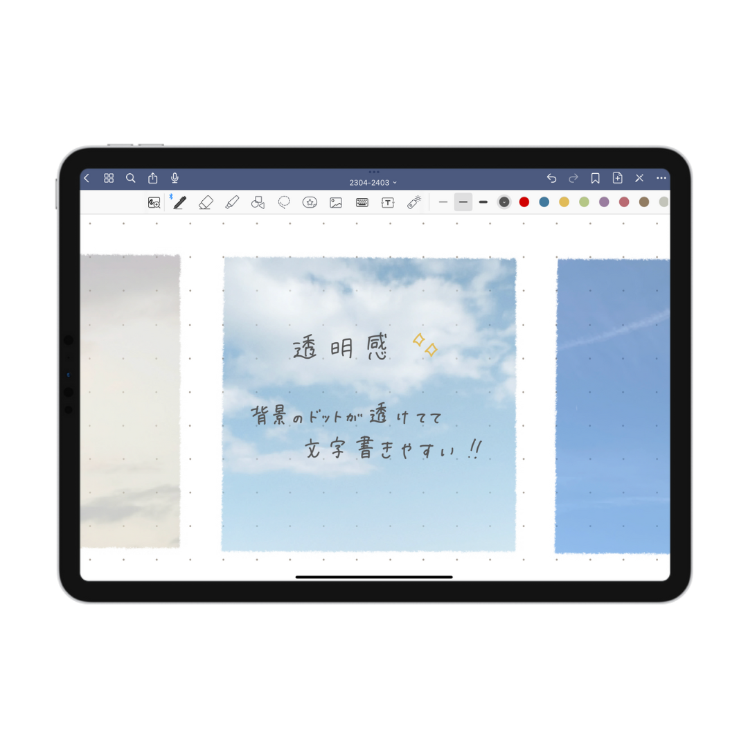 空付箋【全10種類】