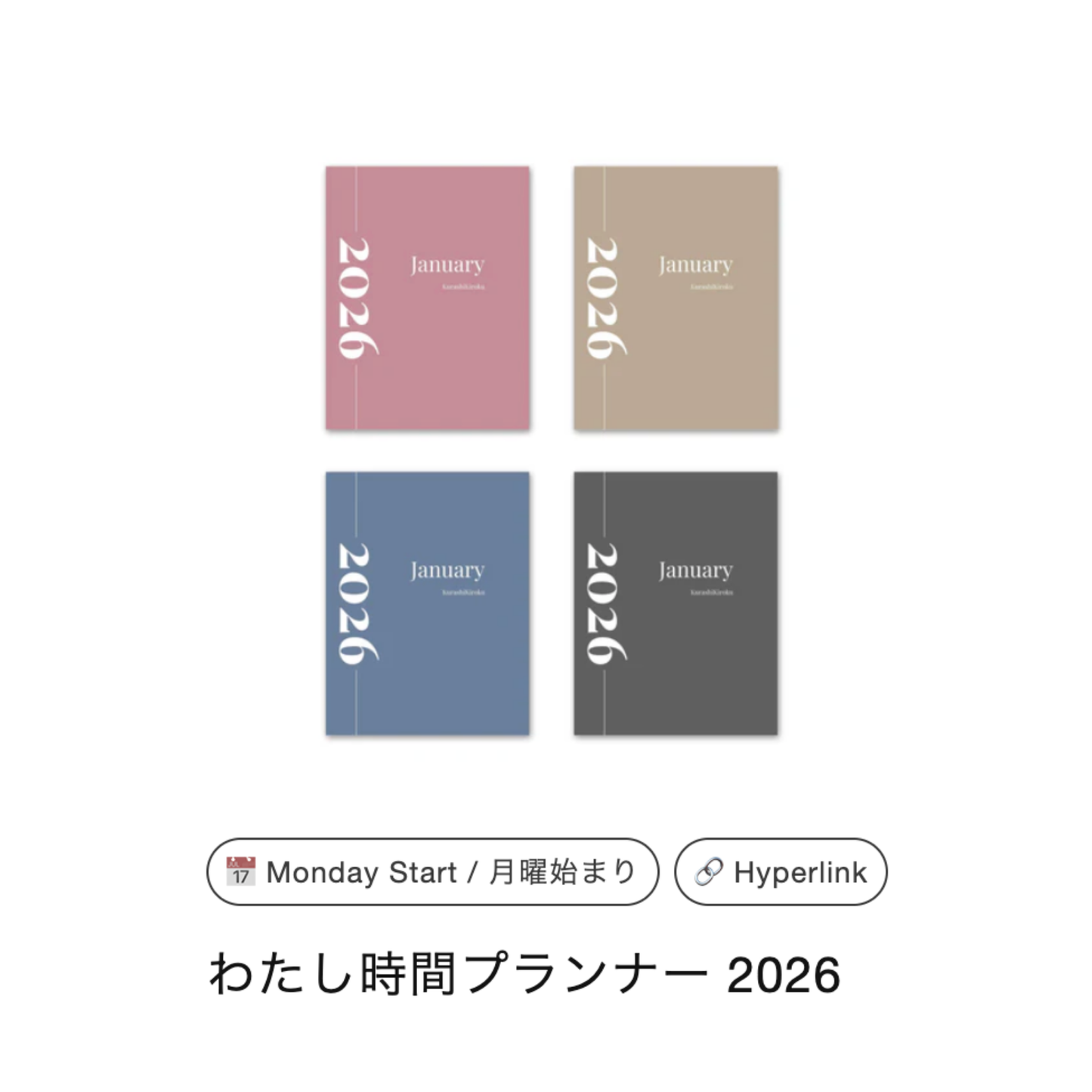 【限定10個のみ発売記念価格】全色コンプリートセット 2026