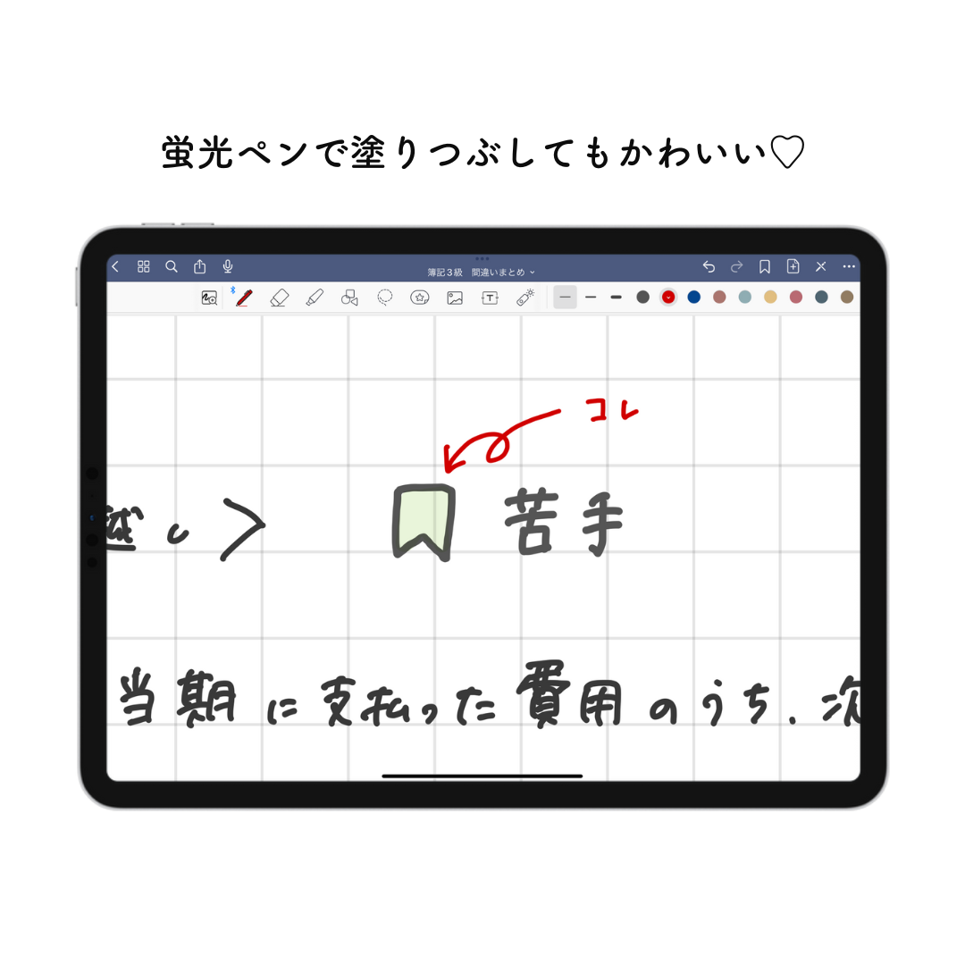 日常づかい monoスタンプ【全30種類】