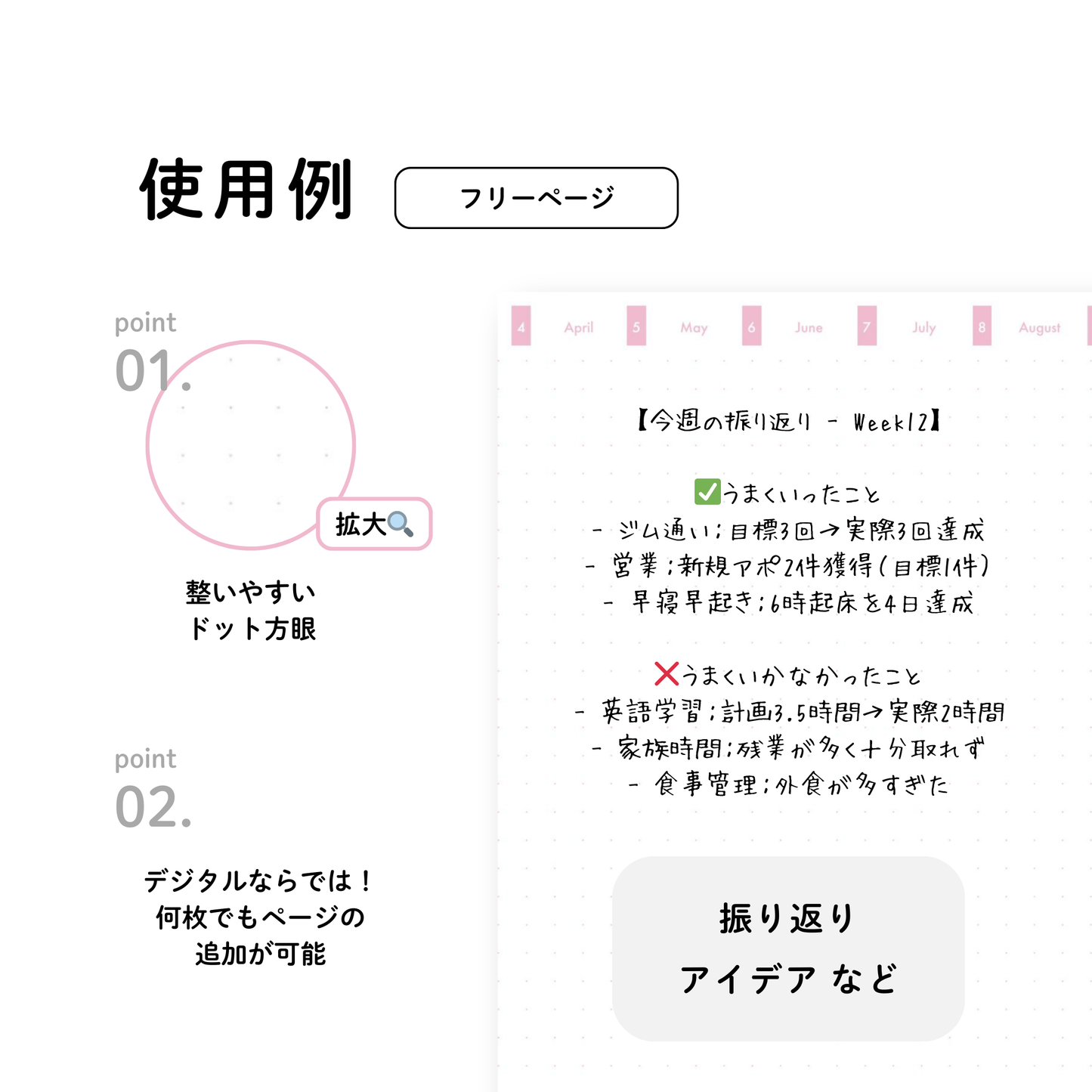 シンプル手帳 2026