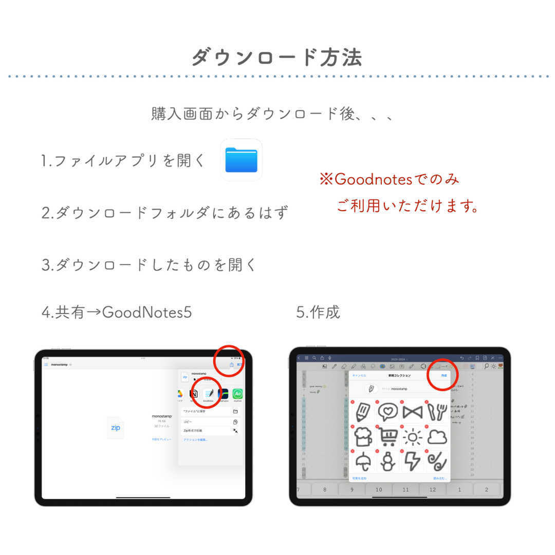 日常づかい monoスタンプ【全30種類】