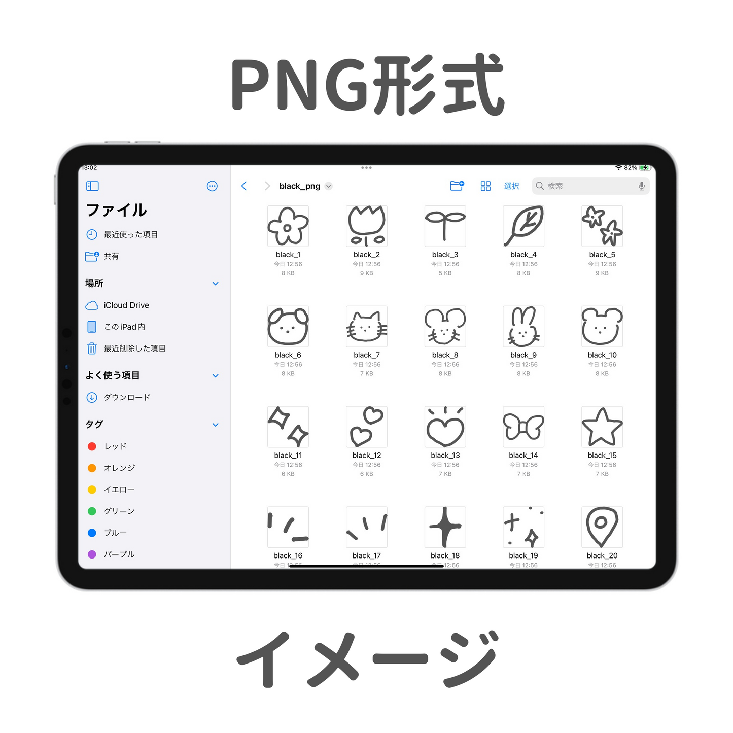 かんたんデコりスタンプ【全30種類】