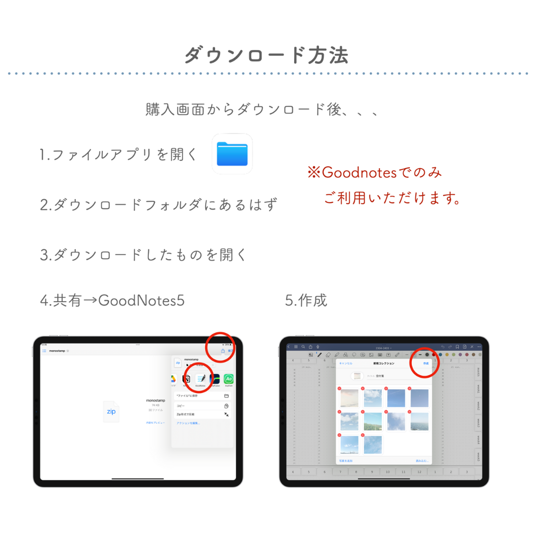 空付箋【全10種類】