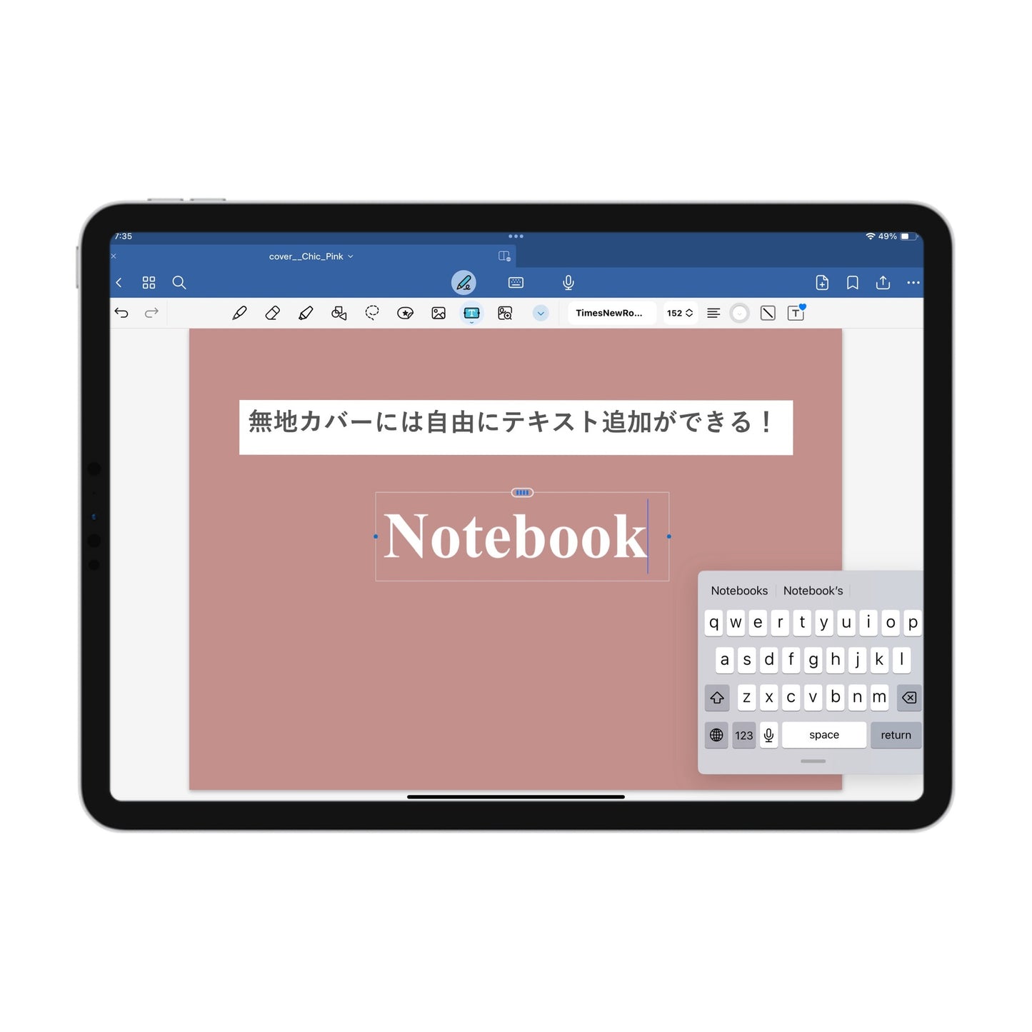 大人かわいい ノート表紙