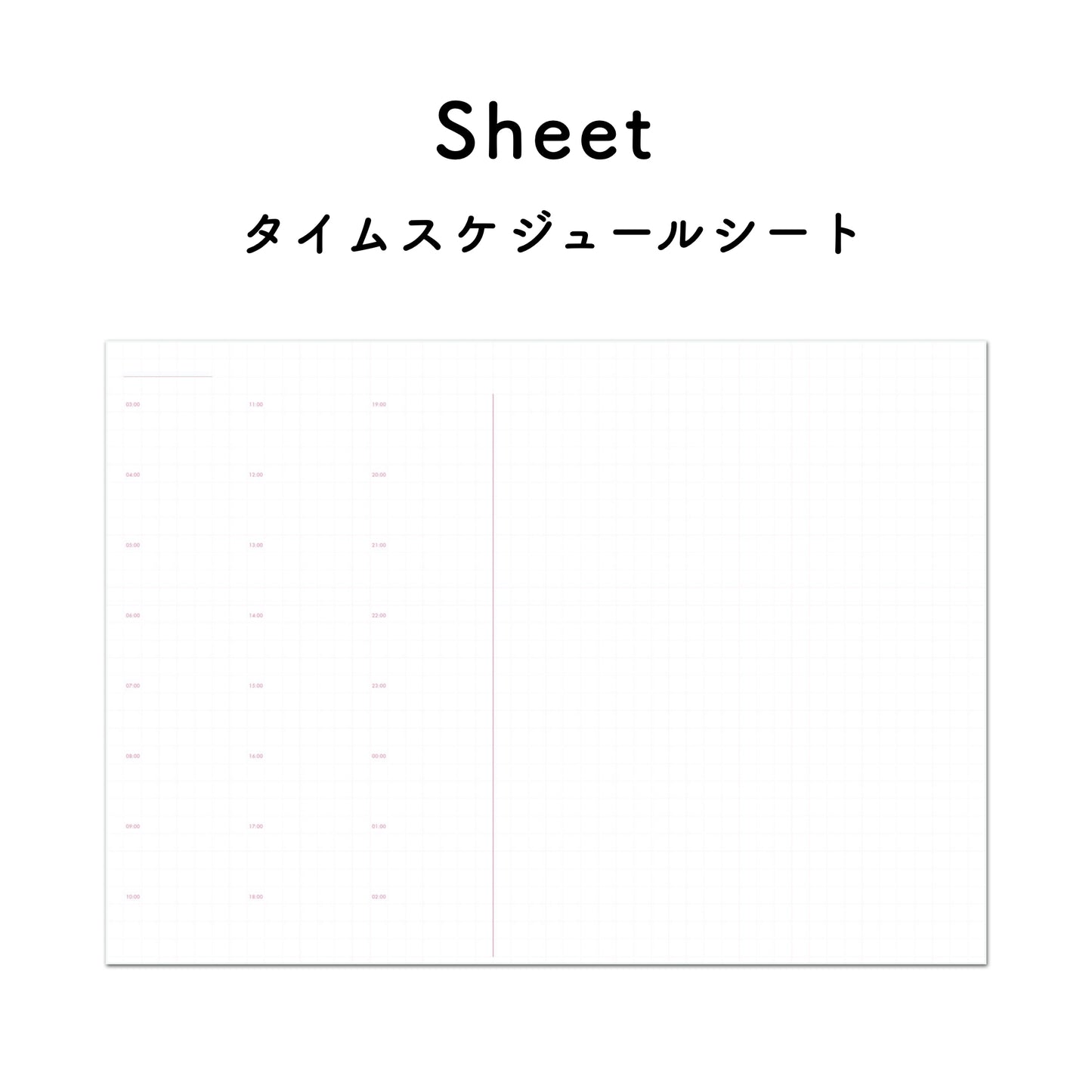 【セット】バレットジャーナルシート