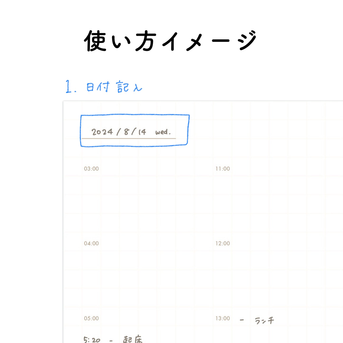 【セット】バレットジャーナルシート