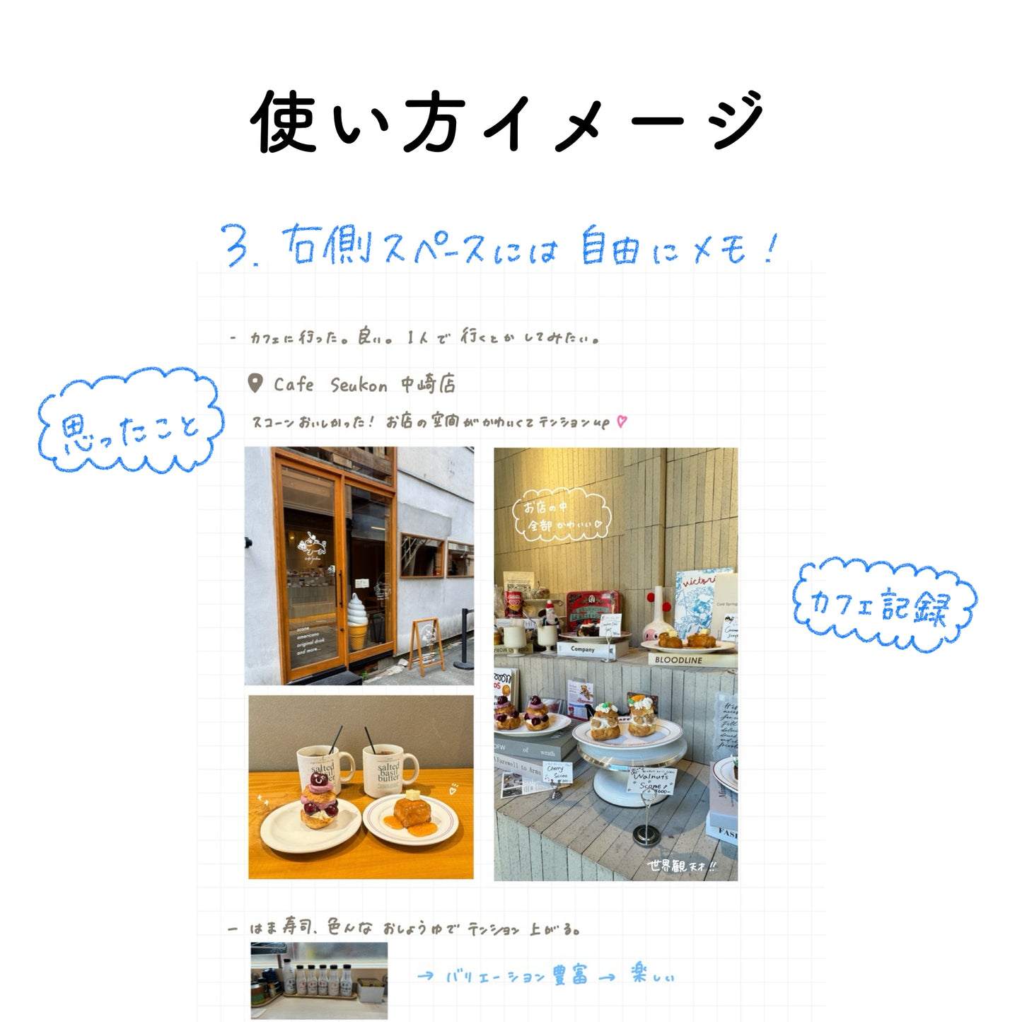 【セット】バレットジャーナルシート