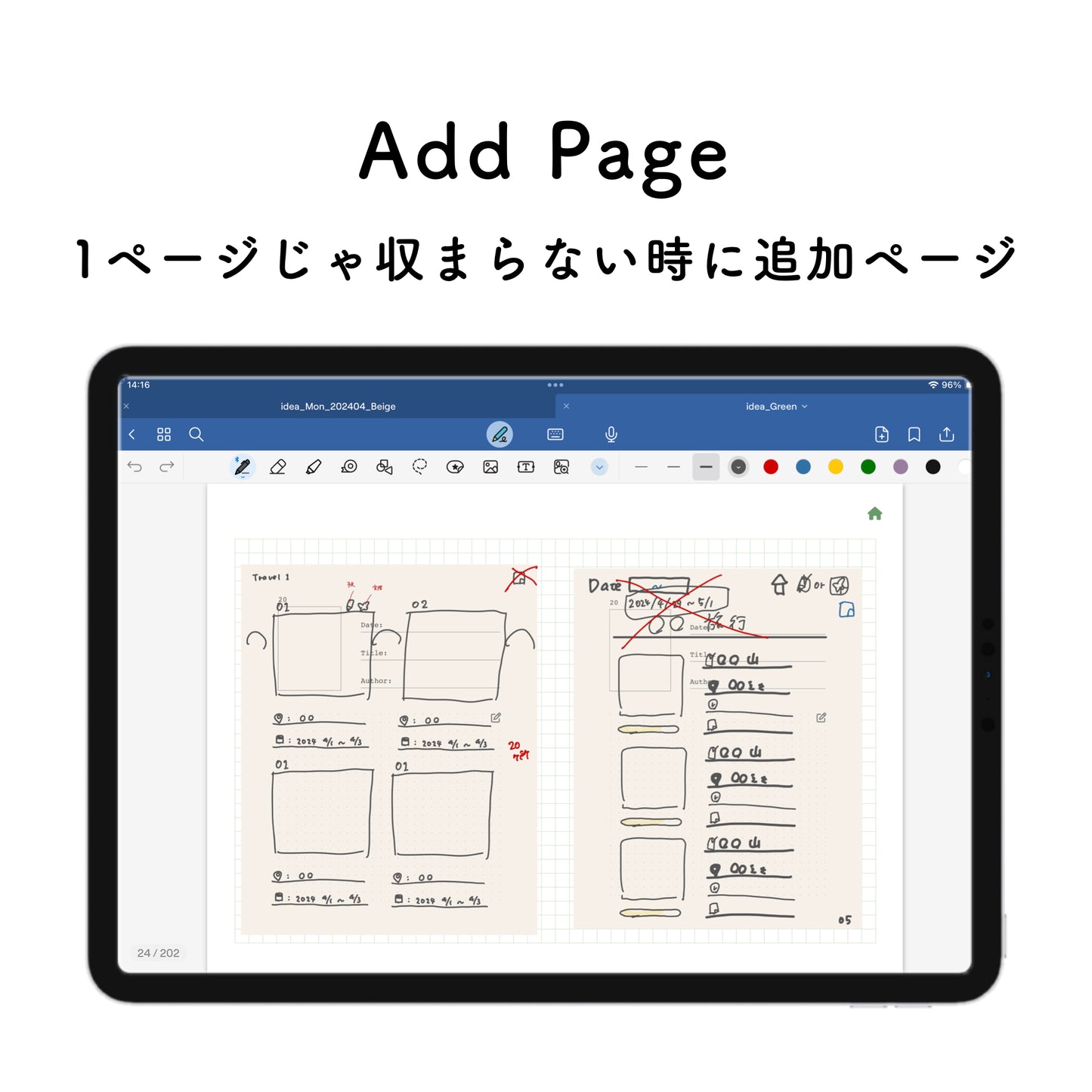 【セット割】アイデアノート