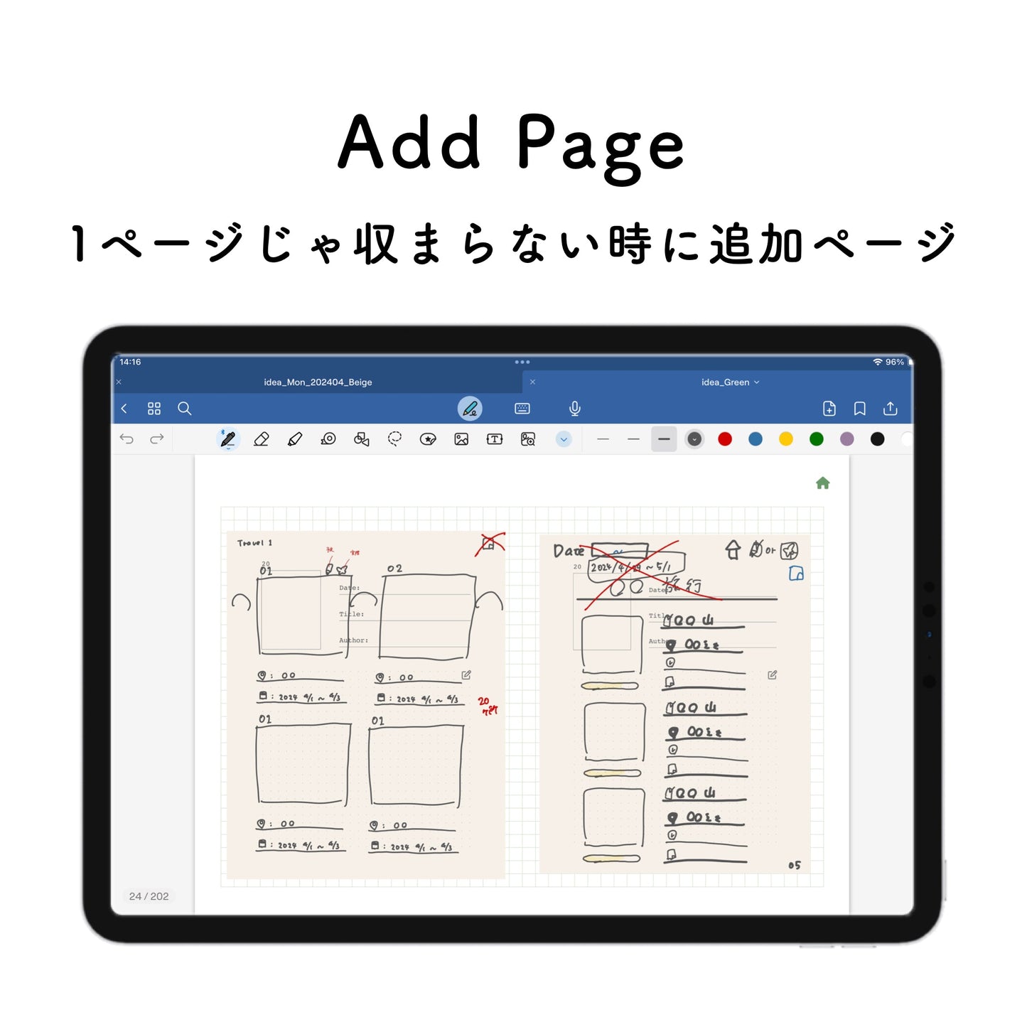 【一生使える】アイデアノート