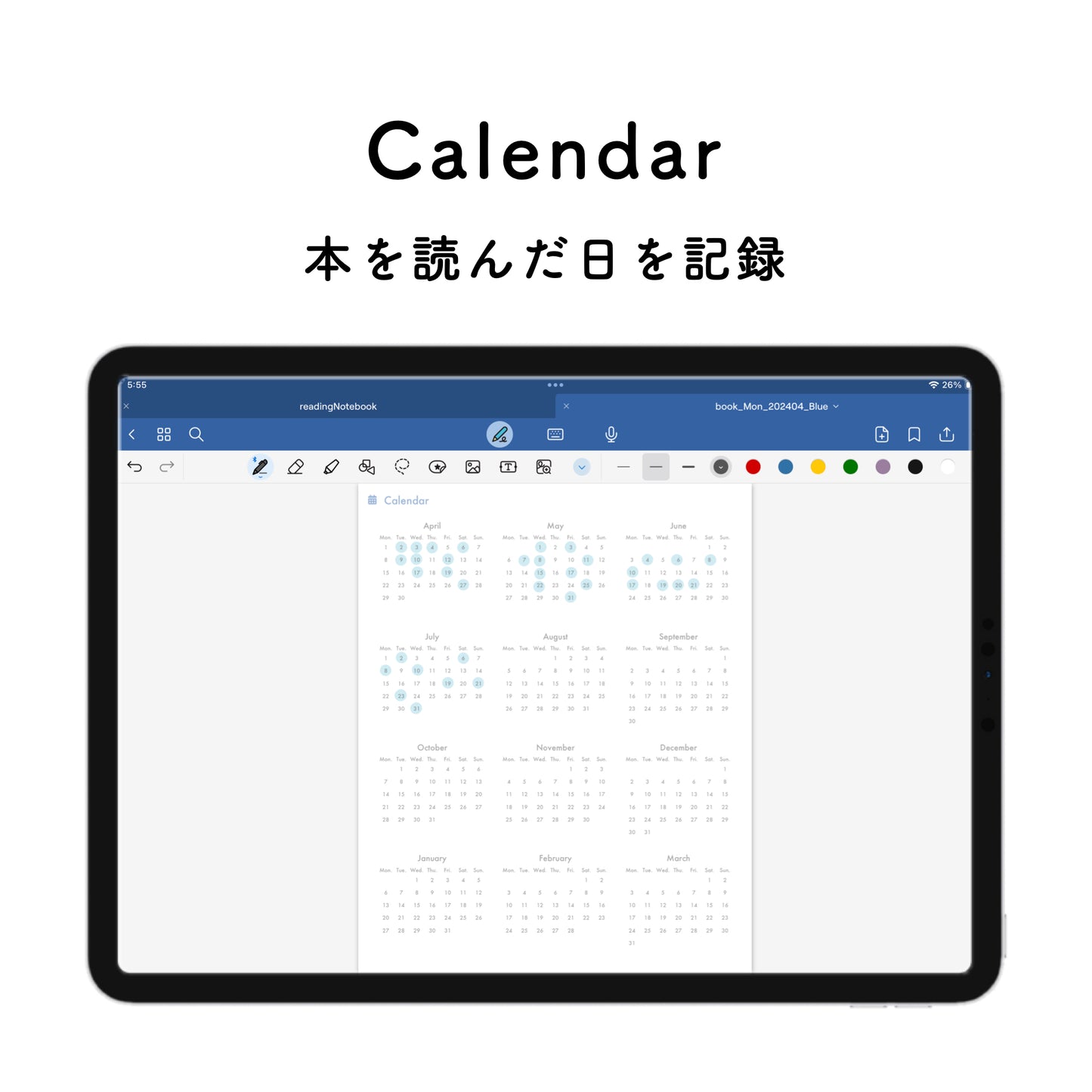 読書ノート
