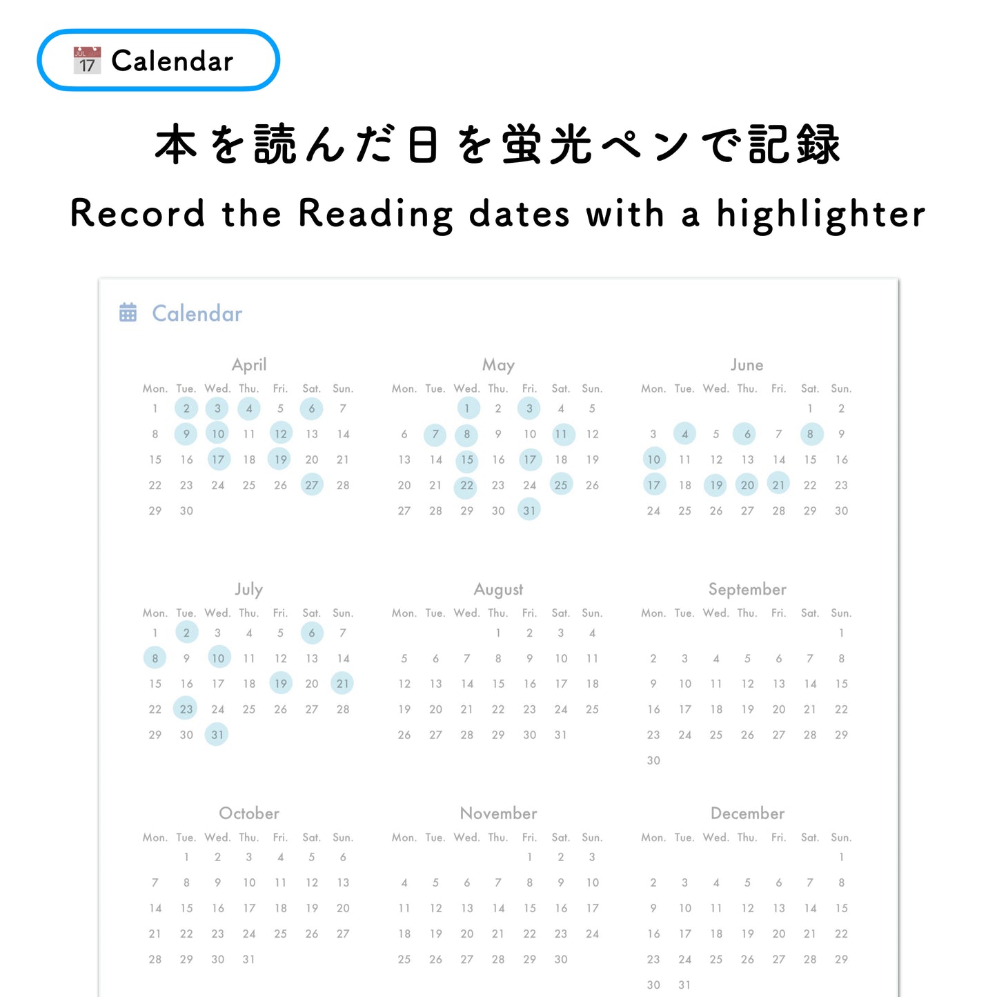 読書ノート