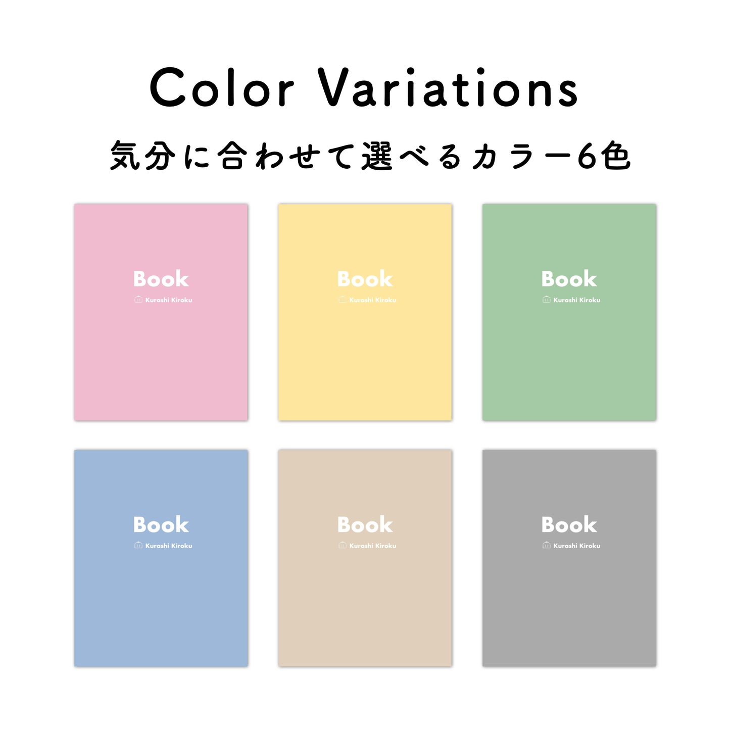 【一生使える】読書ノート