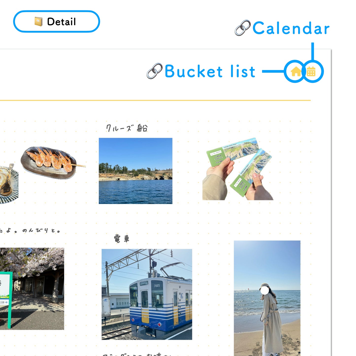 Bucket List
