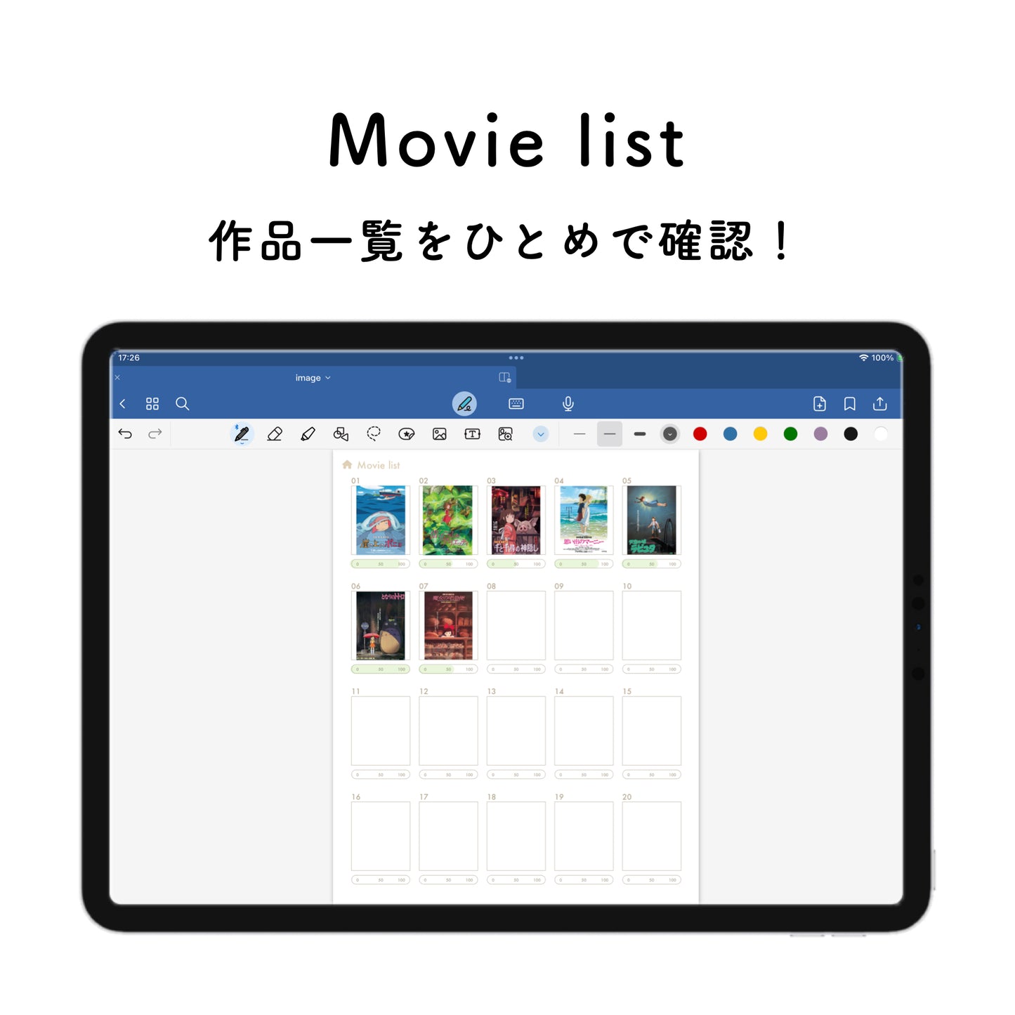 【セット割】映画・ドラマ記録ノート