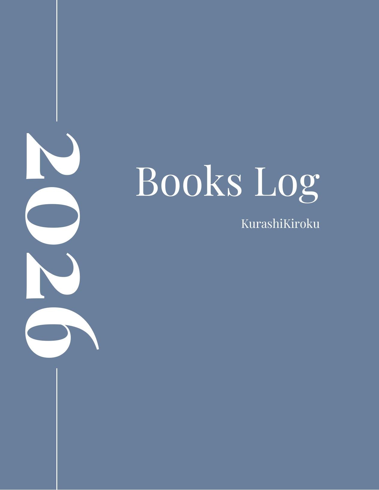 読書ノート 2026