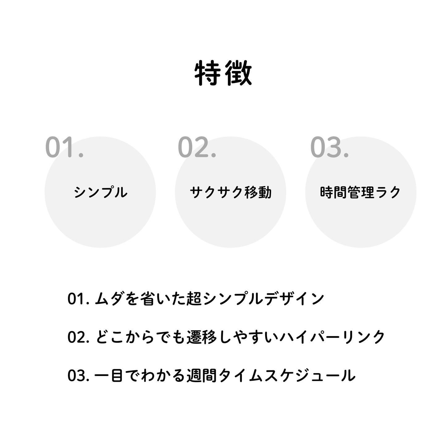 シンプル手帳 2026