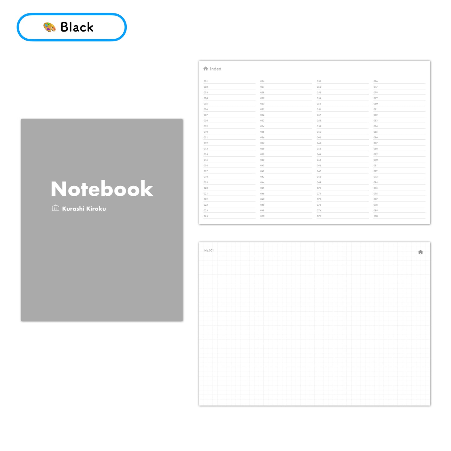 【セット割】インデックスノート