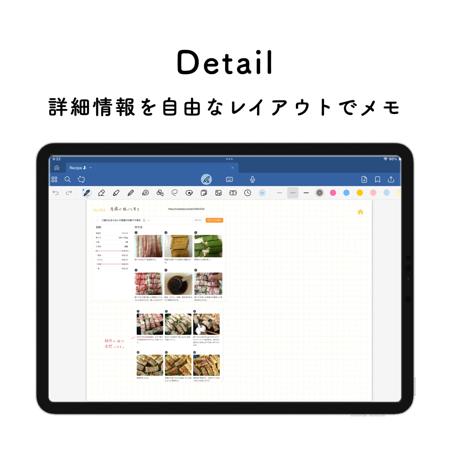 【セット割】インデックスノート