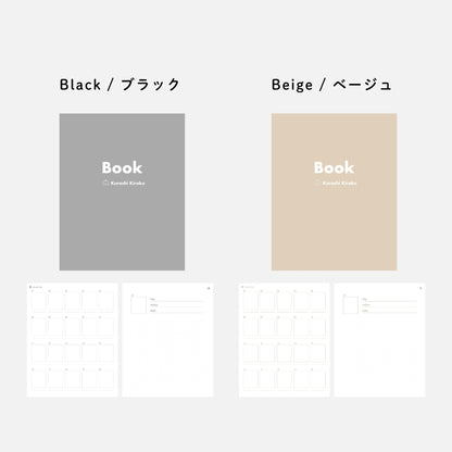 読書ノート