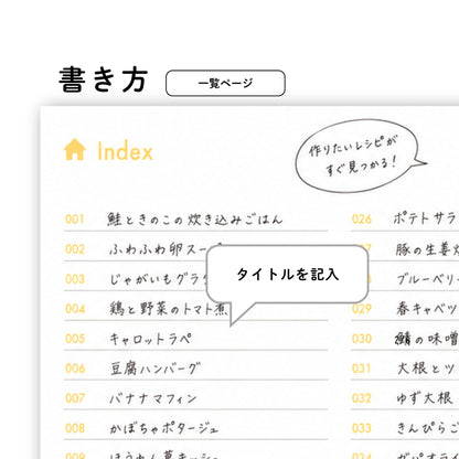 [Set discount] Index notebook