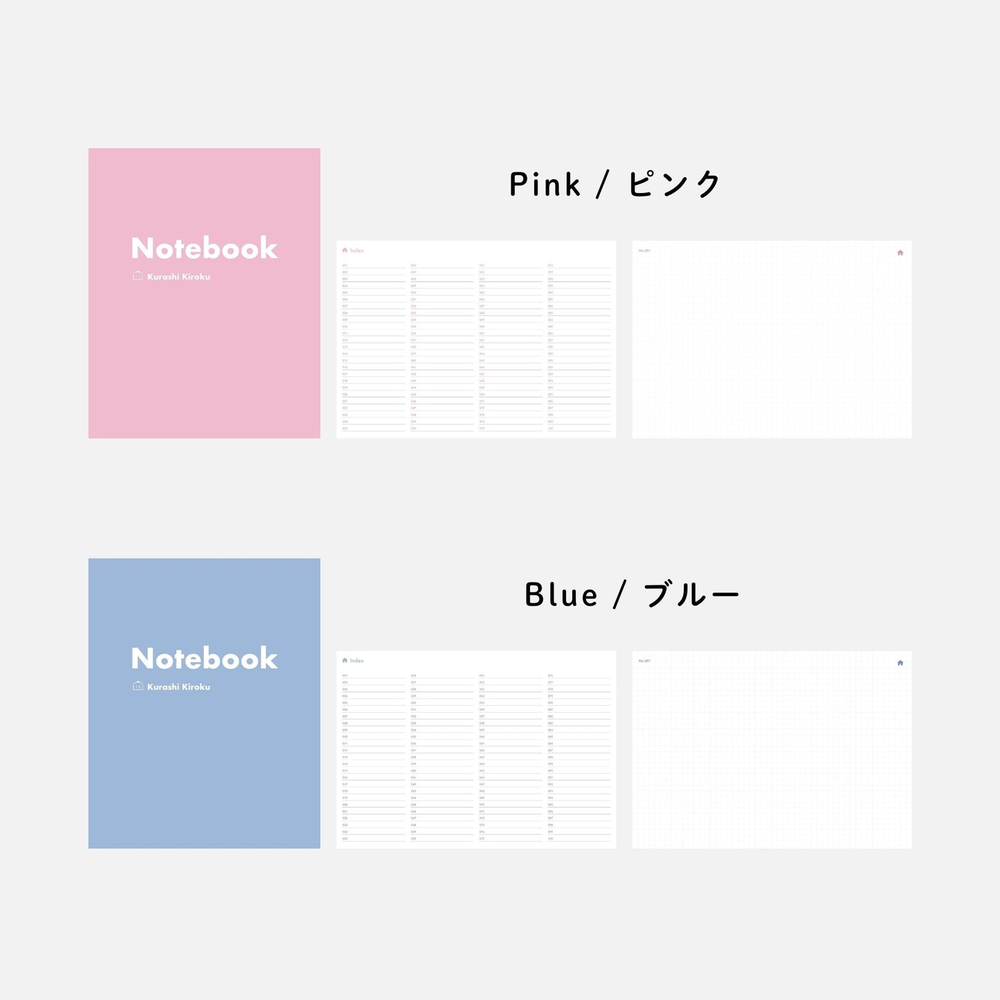[Set discount] Index notebook