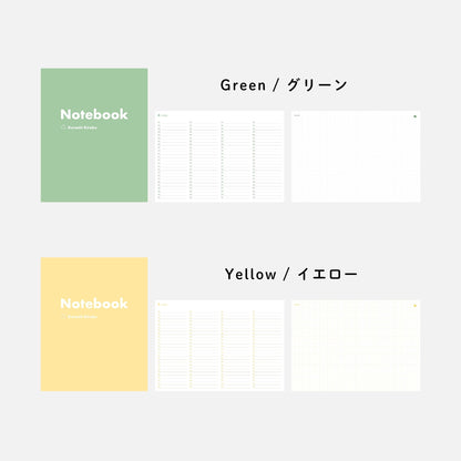 [Set discount] Index notebook