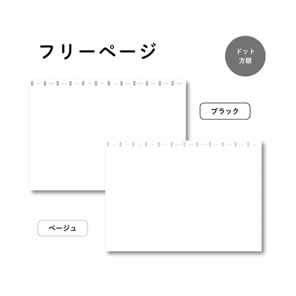 シンプル手帳 2026