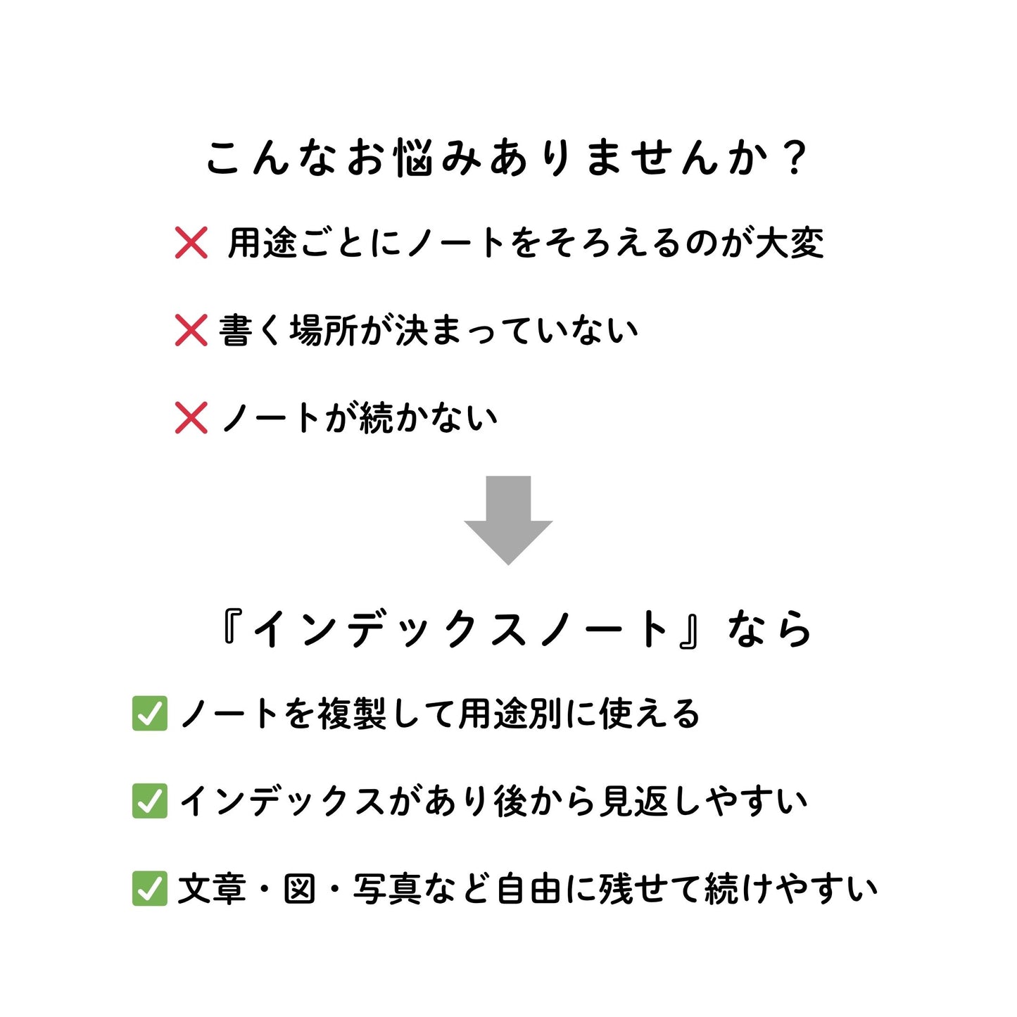 [Set discount] Index notebook