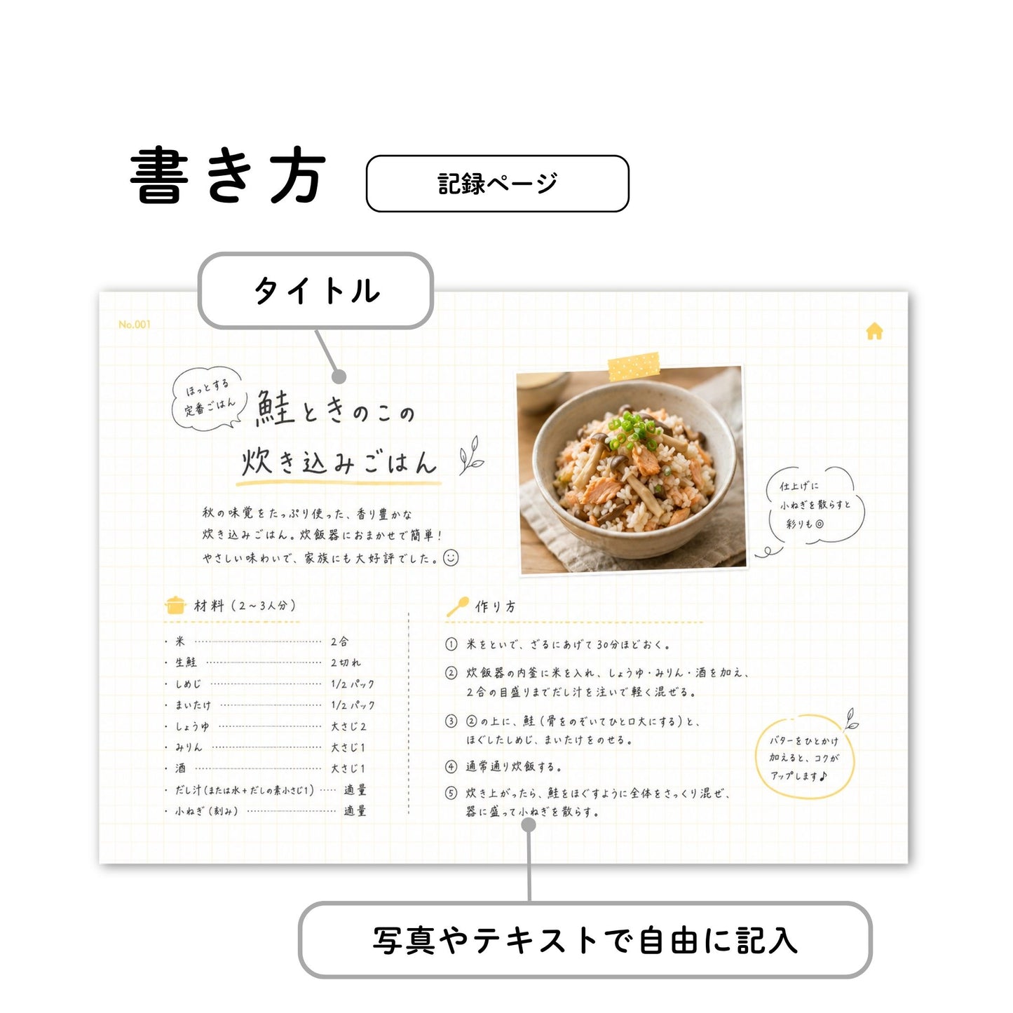 [Set discount] Index notebook