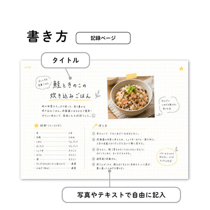 [Set discount] Index notebook