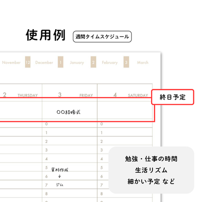 シンプル手帳 2026