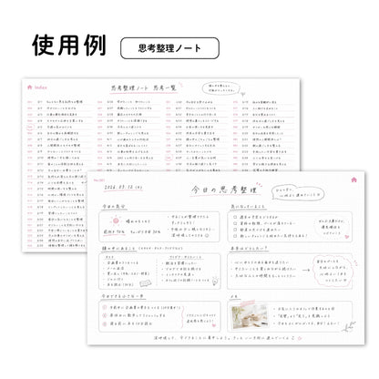 [Set discount] Index notebook