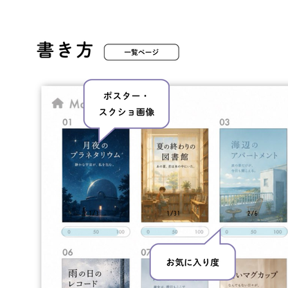 映画・ドラマノート