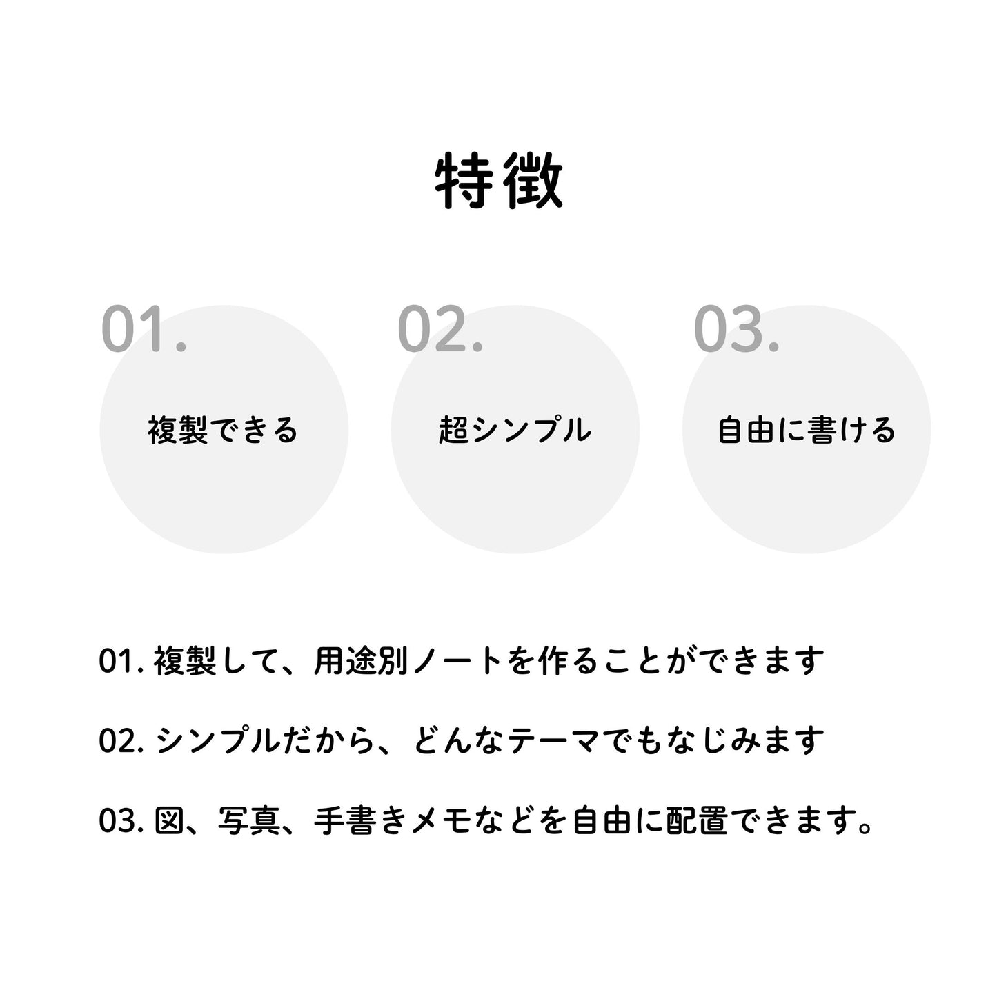 [Set discount] Index notebook