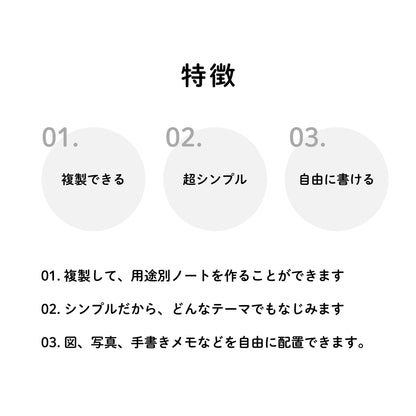 [Set discount] Index notebook