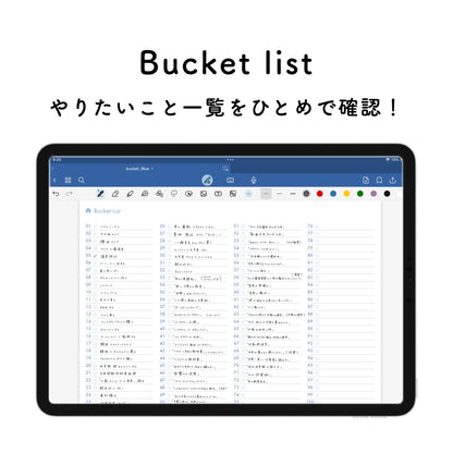 【一生使える】やりたいことリスト