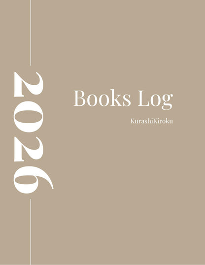 読書ノート 2026