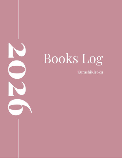 読書ノート 2026