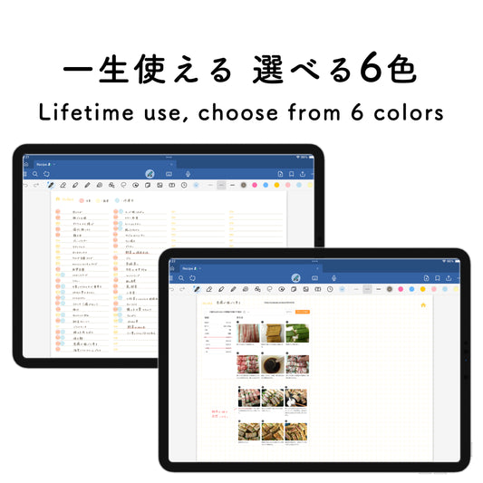 【一生使える】インデックスノート