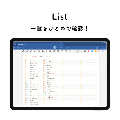 【セット割】インデックスノート