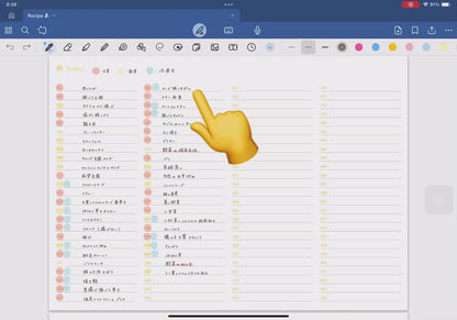 【セット割】インデックスノート